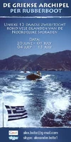 Final poster 1 fb.webp